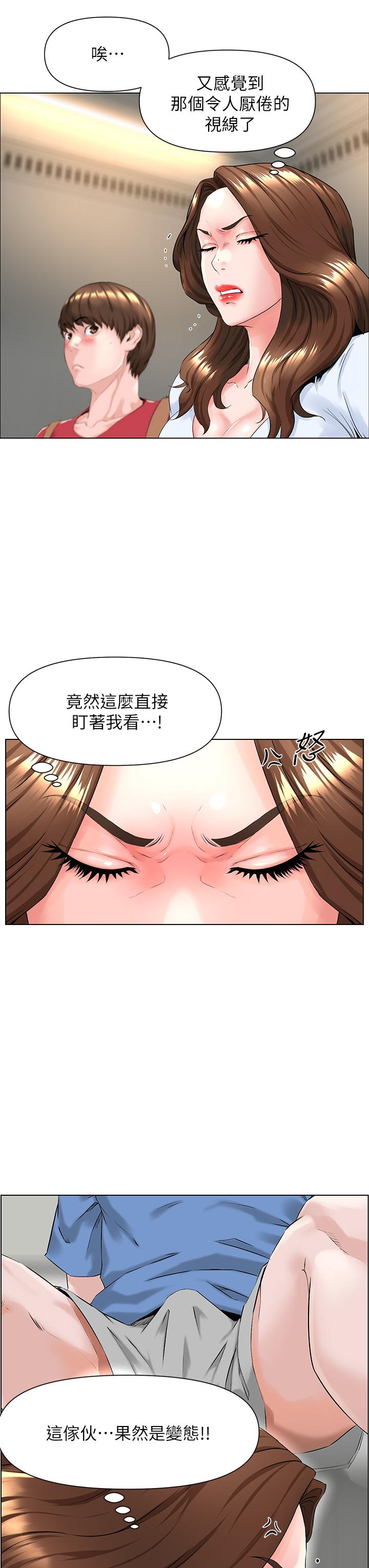 楼上的网美[h漫]韩漫全集-楼上的网美-第2話-被困在電梯裡的兩人无删减无遮挡章节图片 