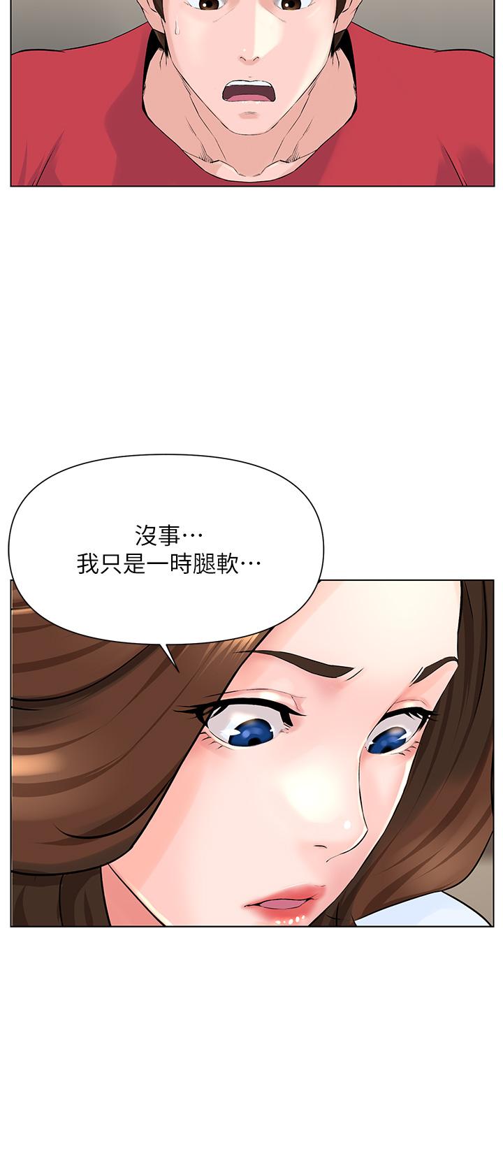 楼上的网美[h漫]韩漫全集-楼上的网美-第2話-被困在電梯裡的兩人无删减无遮挡章节图片 