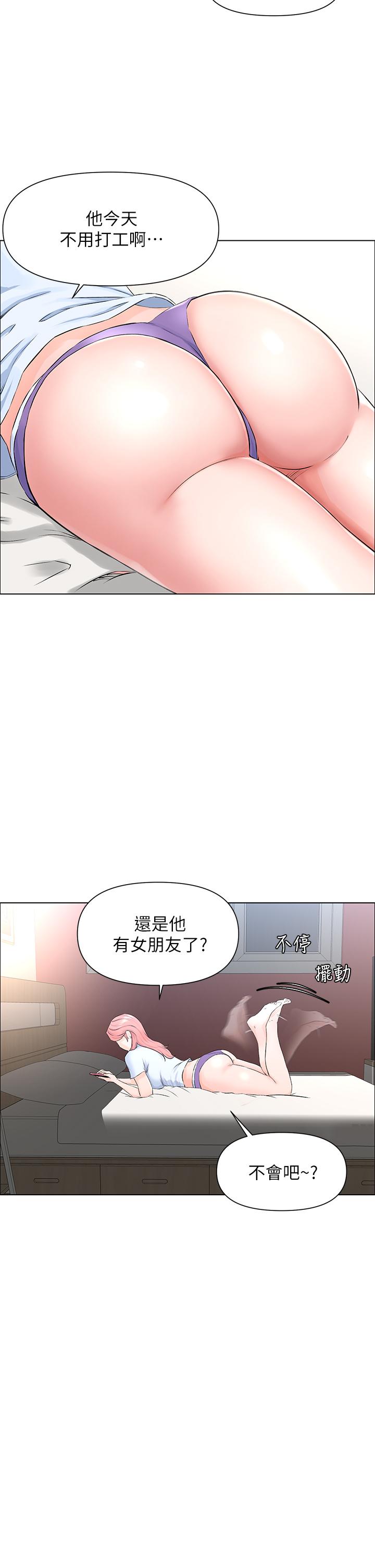 楼上的网美[h漫]韩漫全集-楼上的网美-第2話-被困在電梯裡的兩人无删减无遮挡章节图片 