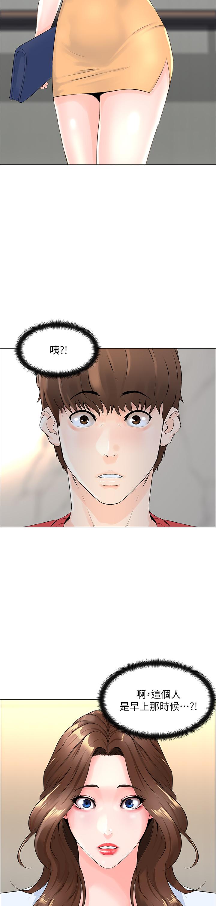 楼上的网美[h漫]韩漫全集-楼上的网美-第2話-被困在電梯裡的兩人无删减无遮挡章节图片 