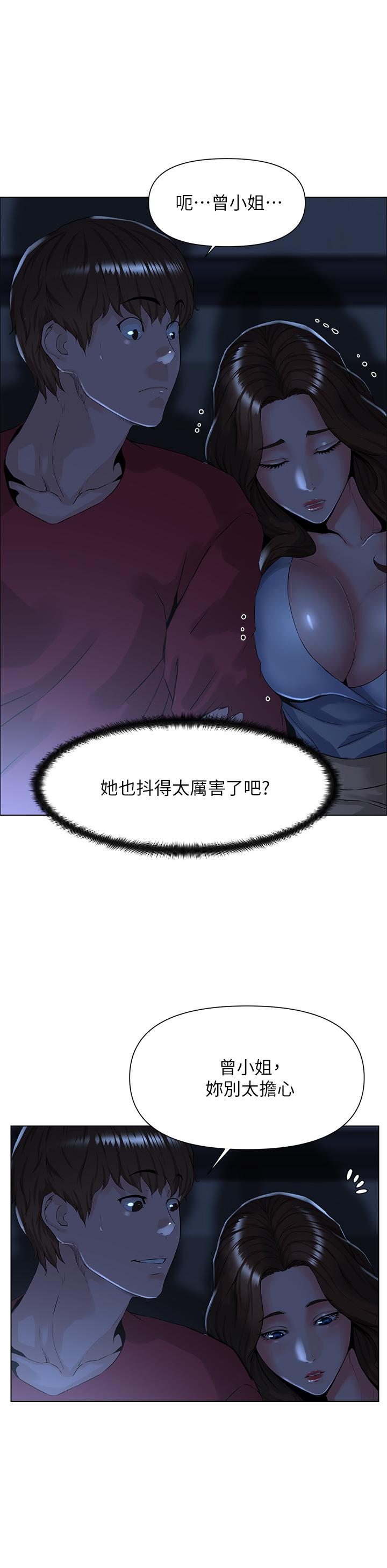 楼上的网美[h漫]韩漫全集-楼上的网美-第2話-被困在電梯裡的兩人无删减无遮挡章节图片 