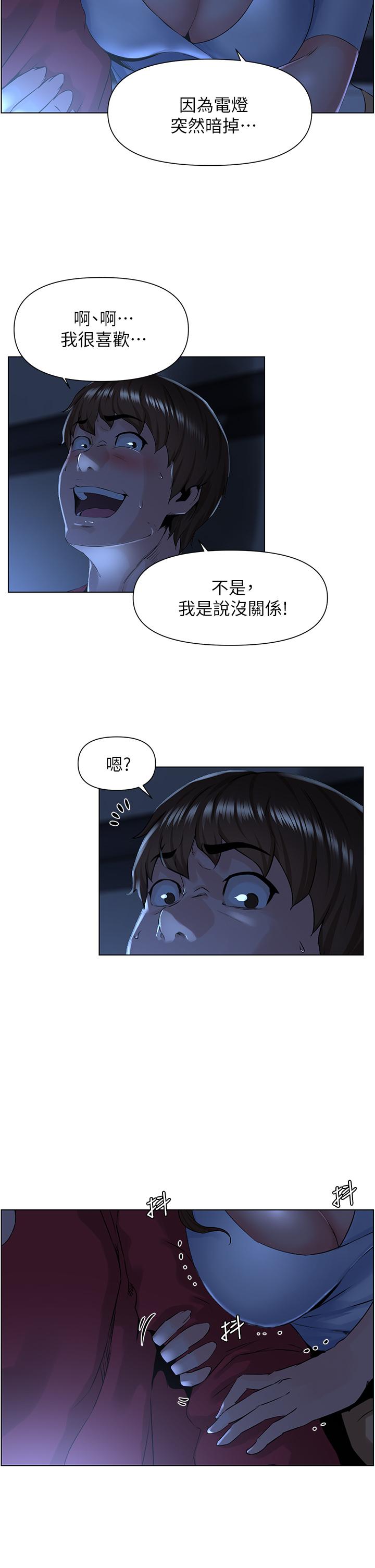 楼上的网美[h漫]韩漫全集-楼上的网美-第2話-被困在電梯裡的兩人无删减无遮挡章节图片 