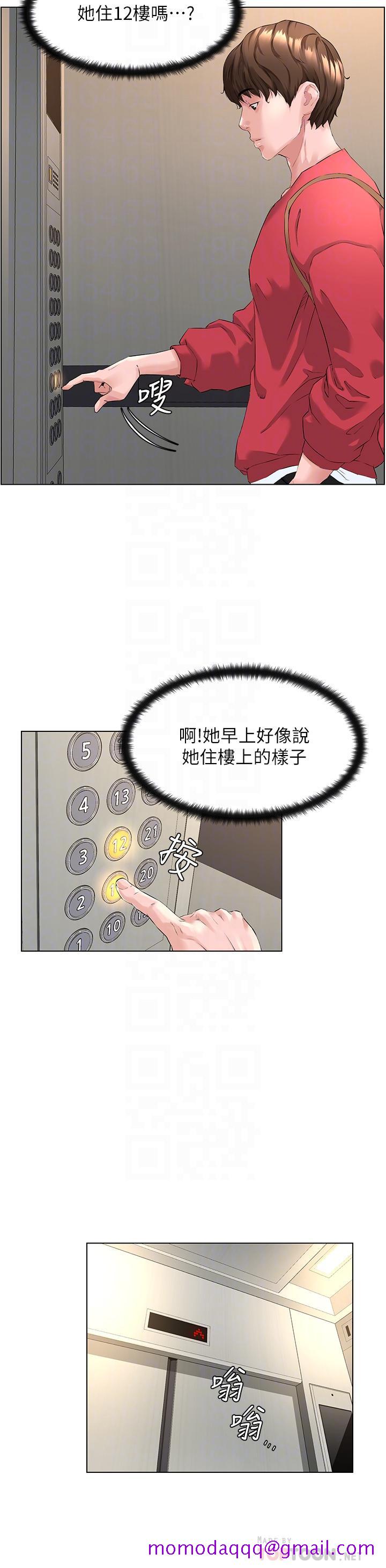 楼上的网美[h漫]韩漫全集-楼上的网美-第2話-被困在電梯裡的兩人无删减无遮挡章节图片 
