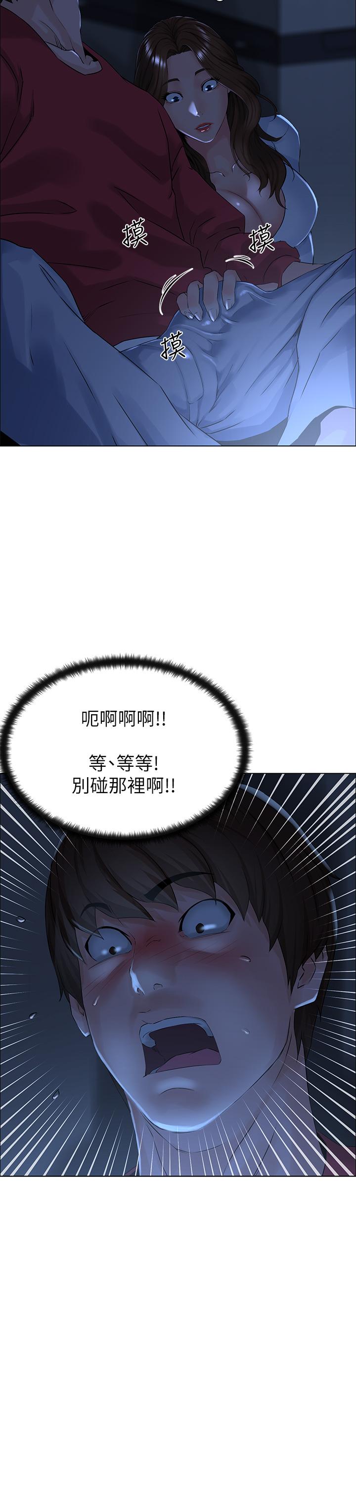 楼上的网美[h漫]韩漫全集-楼上的网美-第3話-這裡沒人會來妨礙我們无删减无遮挡章节图片 
