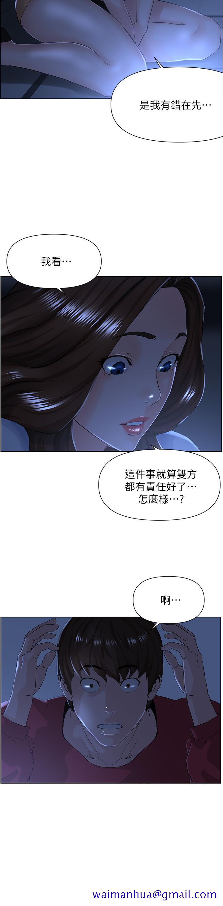 楼上的网美[h漫]韩漫全集-楼上的网美-第3話-這裡沒人會來妨礙我們无删减无遮挡章节图片 
