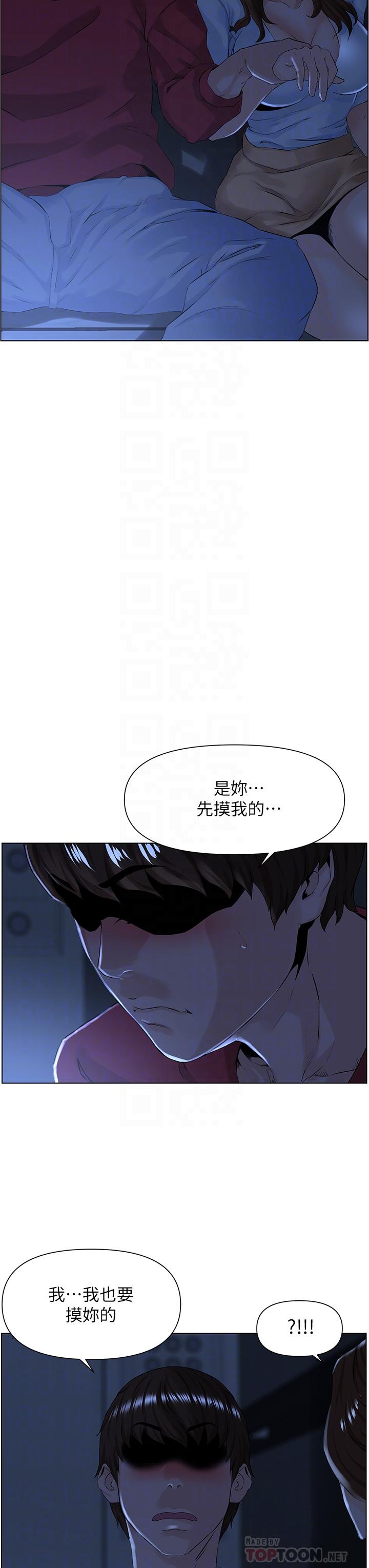 楼上的网美[h漫]韩漫全集-楼上的网美-第3話-這裡沒人會來妨礙我們无删减无遮挡章节图片 