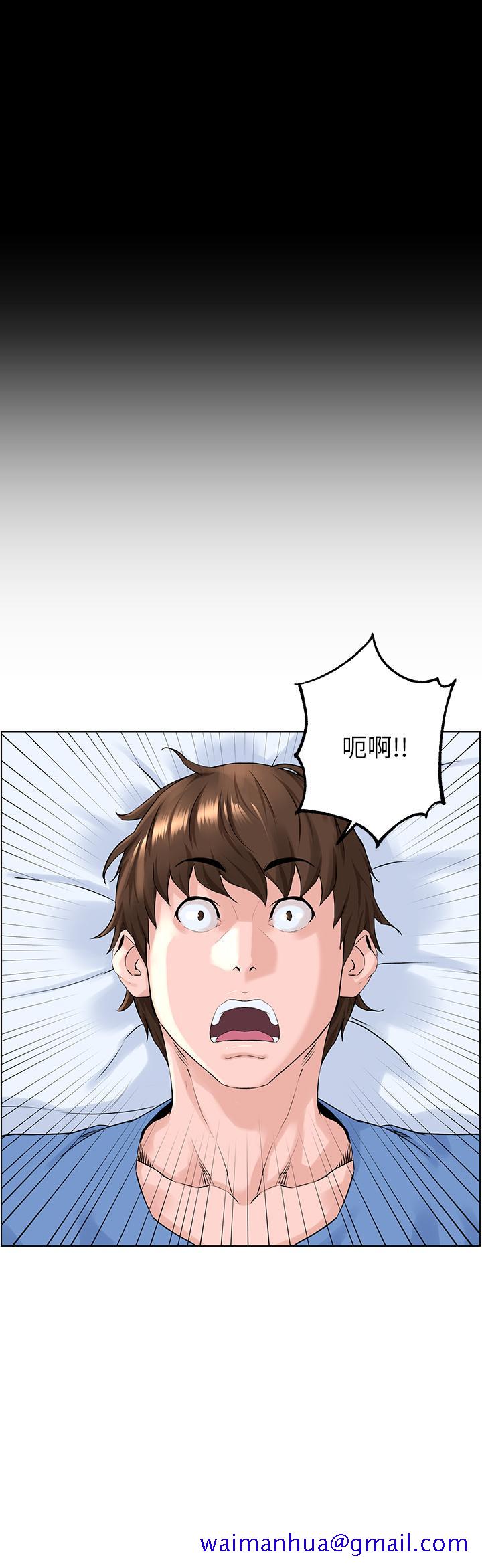 楼上的网美[h漫]韩漫全集-楼上的网美-第3話-這裡沒人會來妨礙我們无删减无遮挡章节图片 