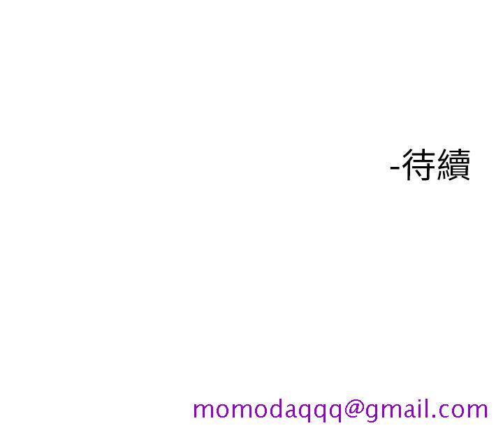 楼上的网美[h漫]韩漫全集-楼上的网美-第3話-這裡沒人會來妨礙我們无删减无遮挡章节图片 