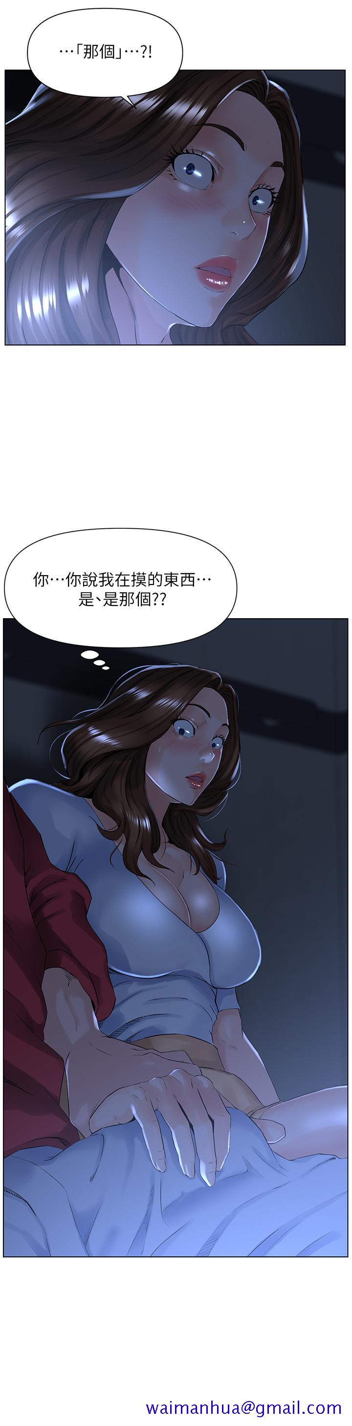 楼上的网美[h漫]韩漫全集-楼上的网美-第3話-這裡沒人會來妨礙我們无删减无遮挡章节图片 