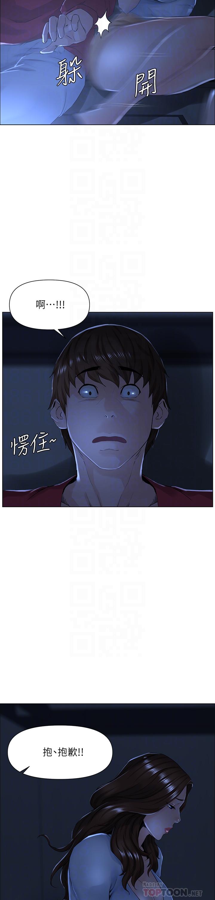 楼上的网美[h漫]韩漫全集-楼上的网美-第3話-這裡沒人會來妨礙我們无删减无遮挡章节图片 
