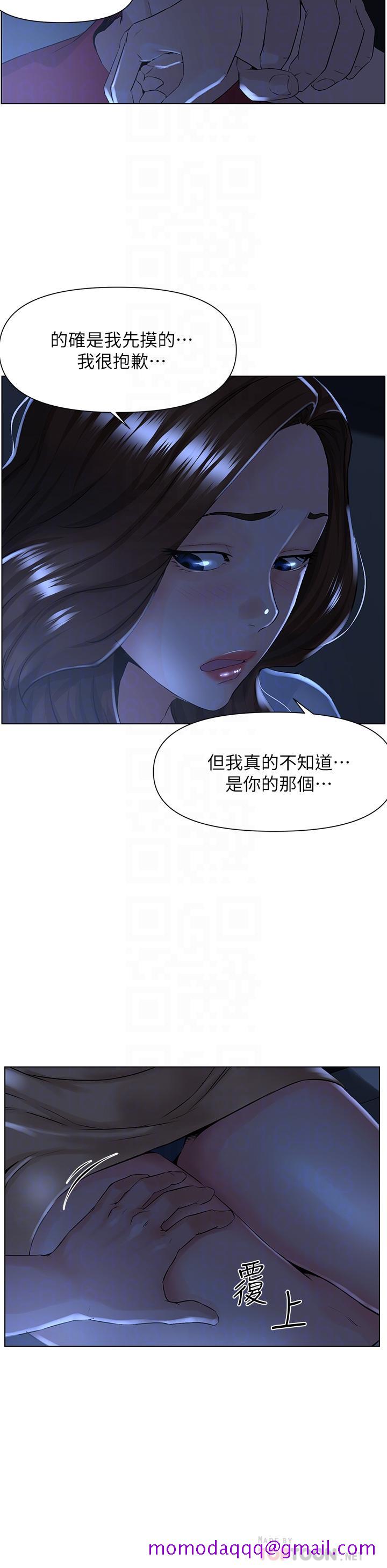 楼上的网美[h漫]韩漫全集-楼上的网美-第3話-這裡沒人會來妨礙我們无删减无遮挡章节图片 