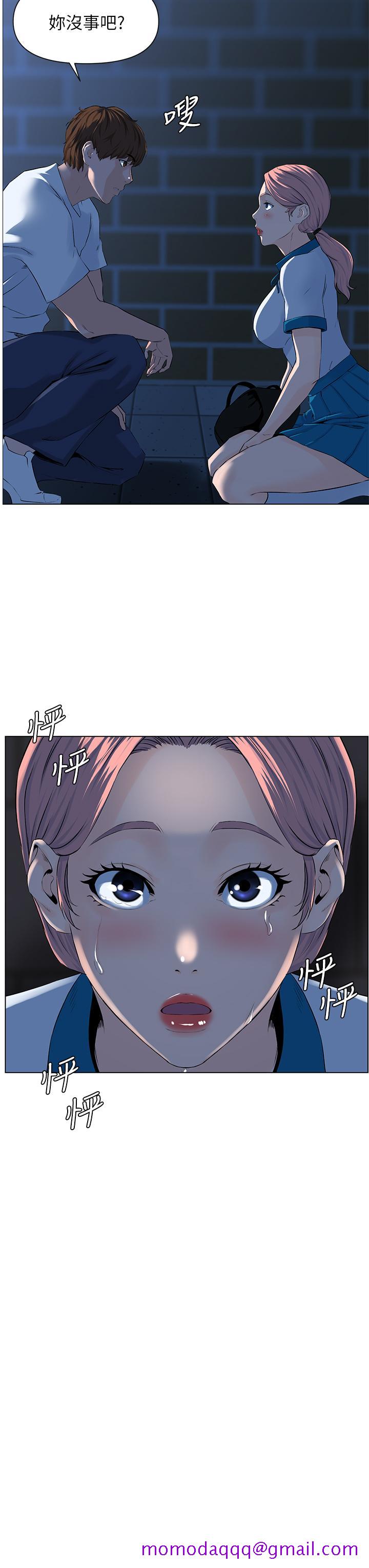 楼上的网美[h漫]韩漫全集-楼上的网美-第4話-你是不是想看我內褲无删减无遮挡章节图片 