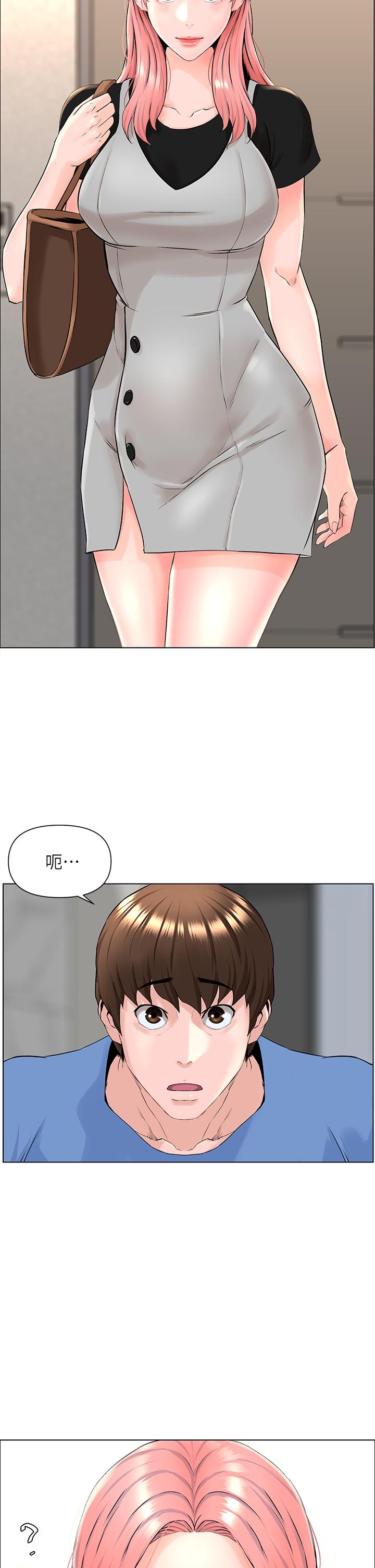 楼上的网美[h漫]韩漫全集-楼上的网美-第4話-你是不是想看我內褲无删减无遮挡章节图片 