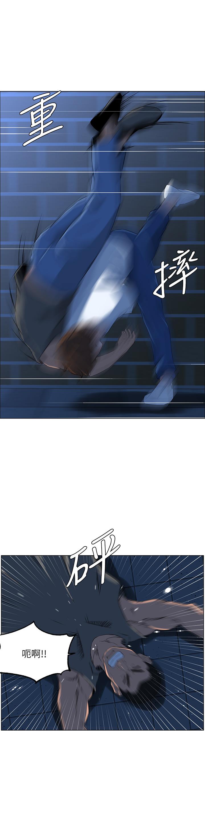 楼上的网美[h漫]韩漫全集-楼上的网美-第4話-你是不是想看我內褲无删减无遮挡章节图片 