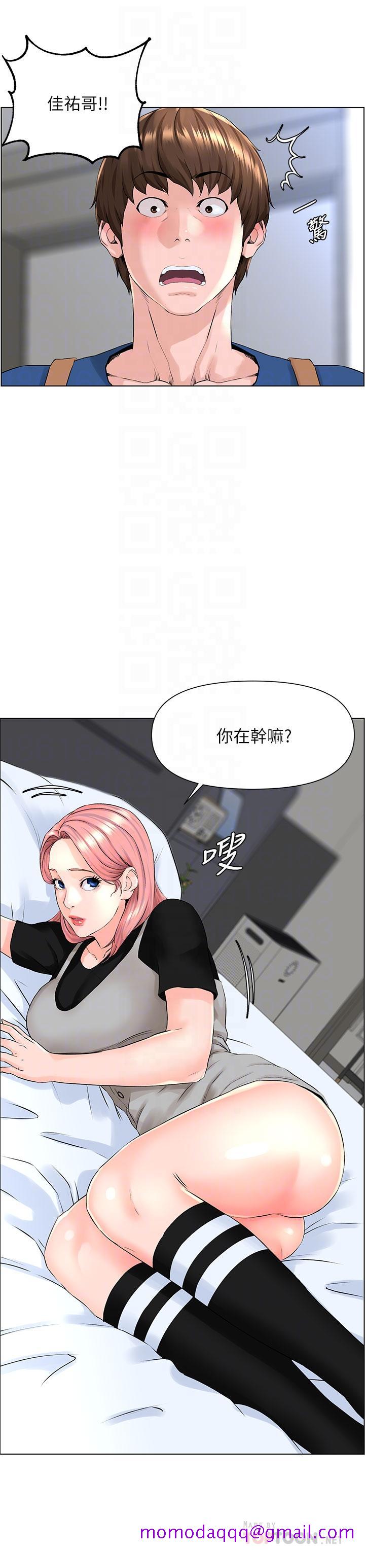 楼上的网美[h漫]韩漫全集-楼上的网美-第4話-你是不是想看我內褲无删减无遮挡章节图片 
