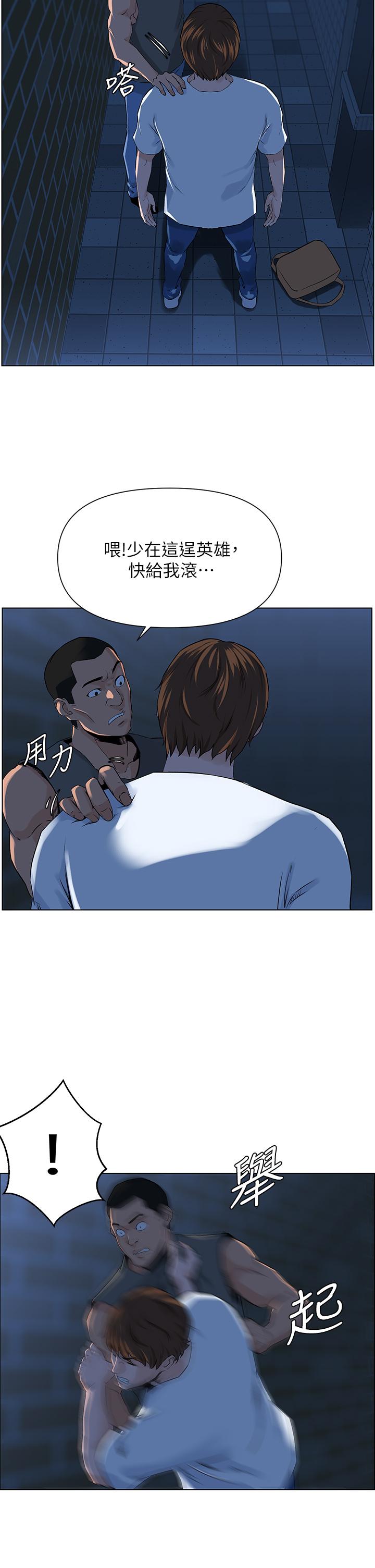 楼上的网美[h漫]韩漫全集-楼上的网美-第4話-你是不是想看我內褲无删减无遮挡章节图片 