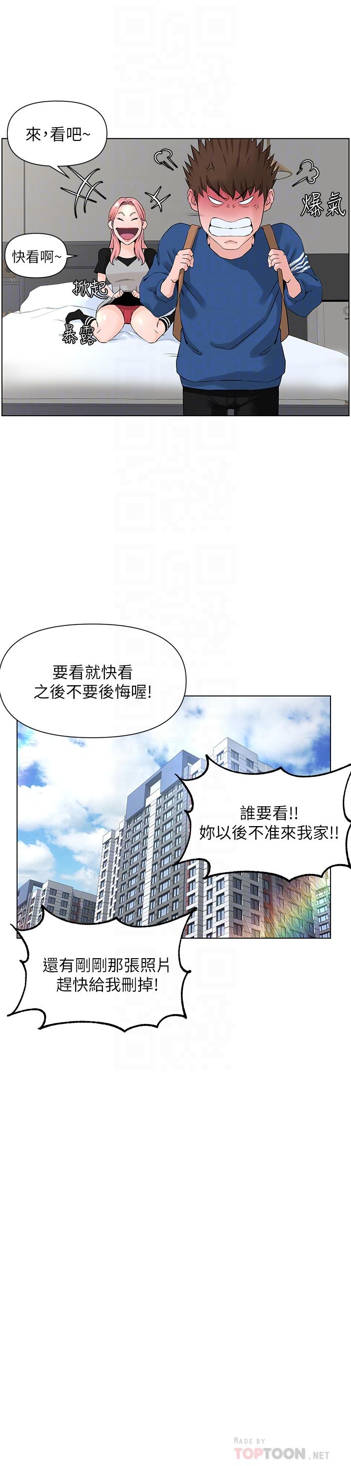 楼上的网美[h漫]韩漫全集-楼上的网美-第5話-一覽無餘的雪白胸部无删减无遮挡章节图片 