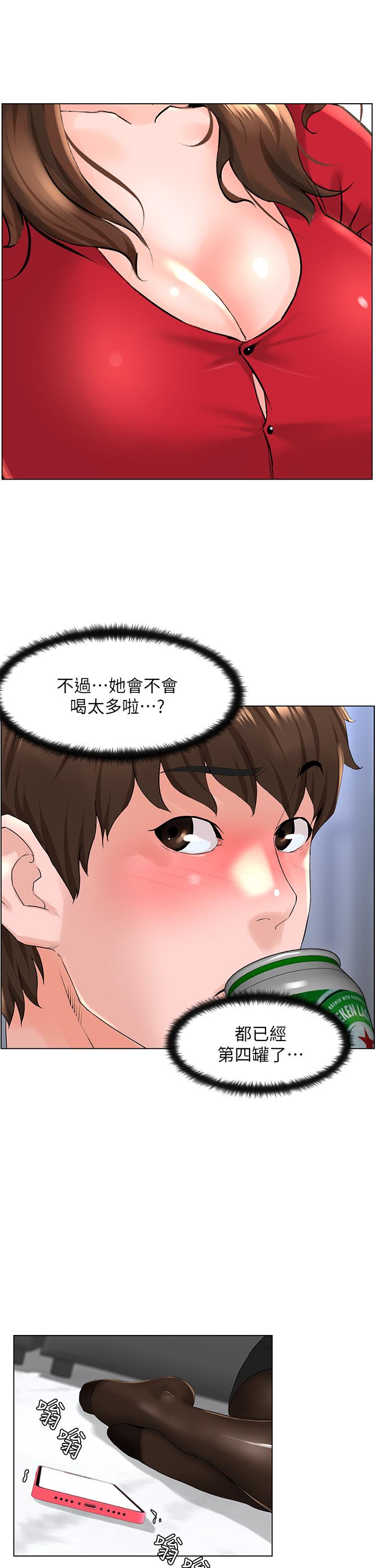 楼上的网美[h漫]韩漫全集-楼上的网美-第6話-你不好奇女人的身體嗎无删减无遮挡章节图片 