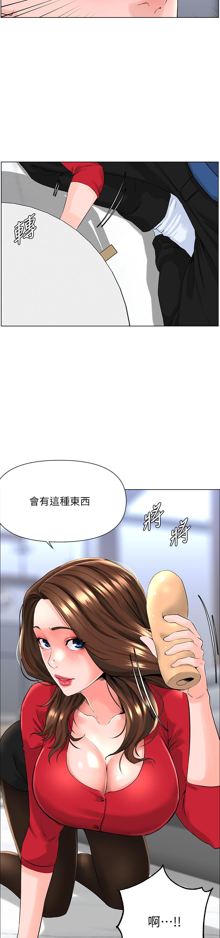 楼上的网美[h漫]韩漫全集-楼上的网美-第6話-你不好奇女人的身體嗎无删减无遮挡章节图片 