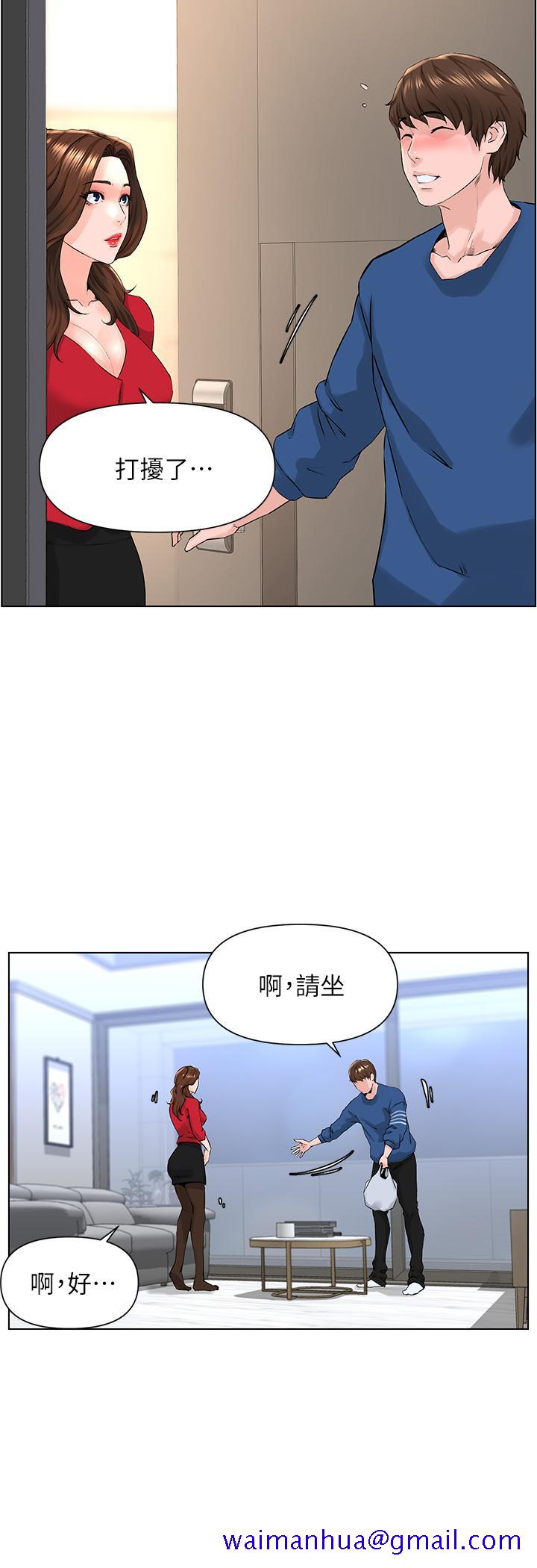 楼上的网美[h漫]韩漫全集-楼上的网美-第6話-你不好奇女人的身體嗎无删减无遮挡章节图片 