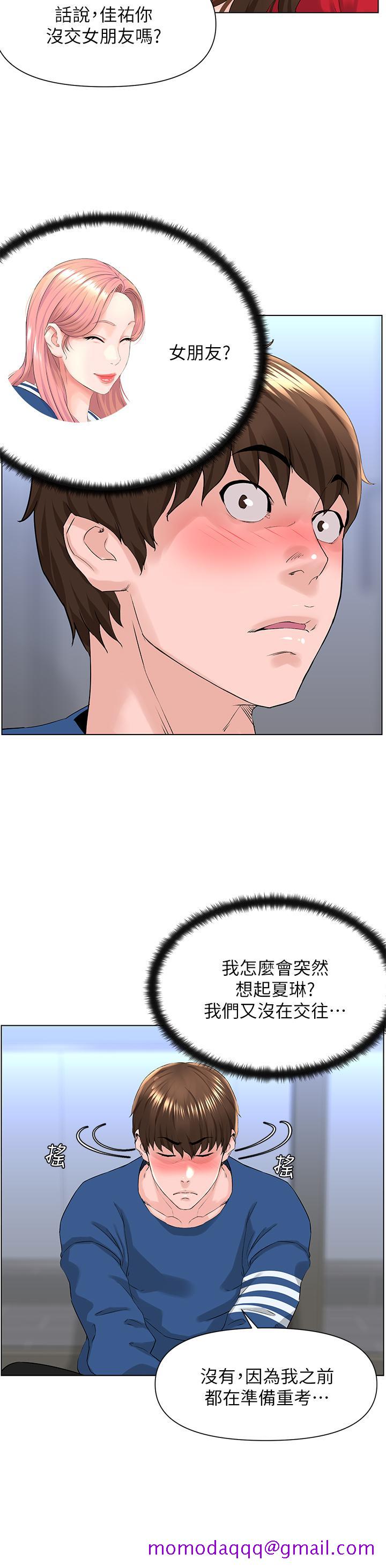 楼上的网美[h漫]韩漫全集-楼上的网美-第6話-你不好奇女人的身體嗎无删减无遮挡章节图片 
