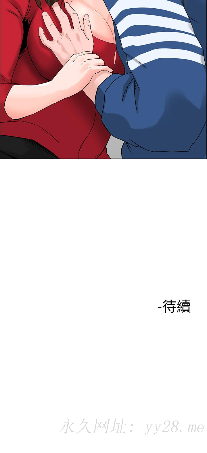 楼上的网美[h漫]韩漫全集-楼上的网美-第6話-你不好奇女人的身體嗎无删减无遮挡章节图片 