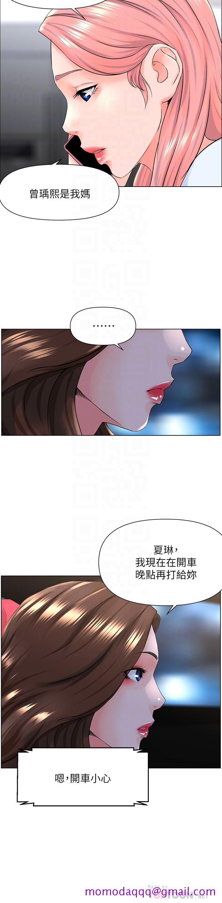 楼上的网美[h漫]韩漫全集-楼上的网美-第6話-你不好奇女人的身體嗎无删减无遮挡章节图片 