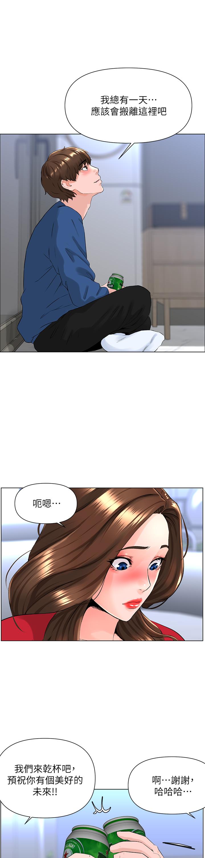 楼上的网美[h漫]韩漫全集-楼上的网美-第6話-你不好奇女人的身體嗎无删减无遮挡章节图片 