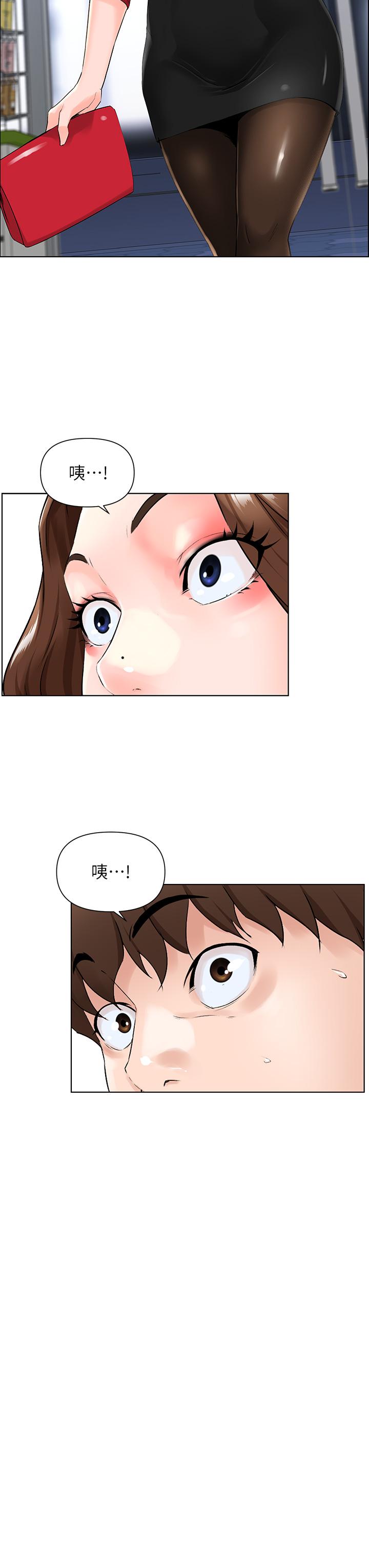 楼上的网美[h漫]韩漫全集-楼上的网美-第6話-你不好奇女人的身體嗎无删减无遮挡章节图片 