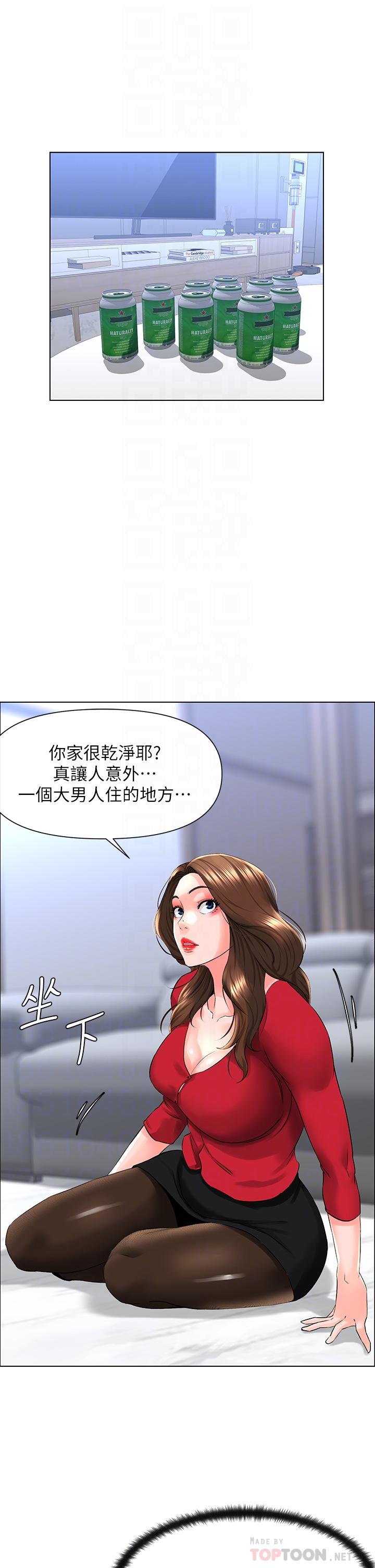 楼上的网美[h漫]韩漫全集-楼上的网美-第6話-你不好奇女人的身體嗎无删减无遮挡章节图片 