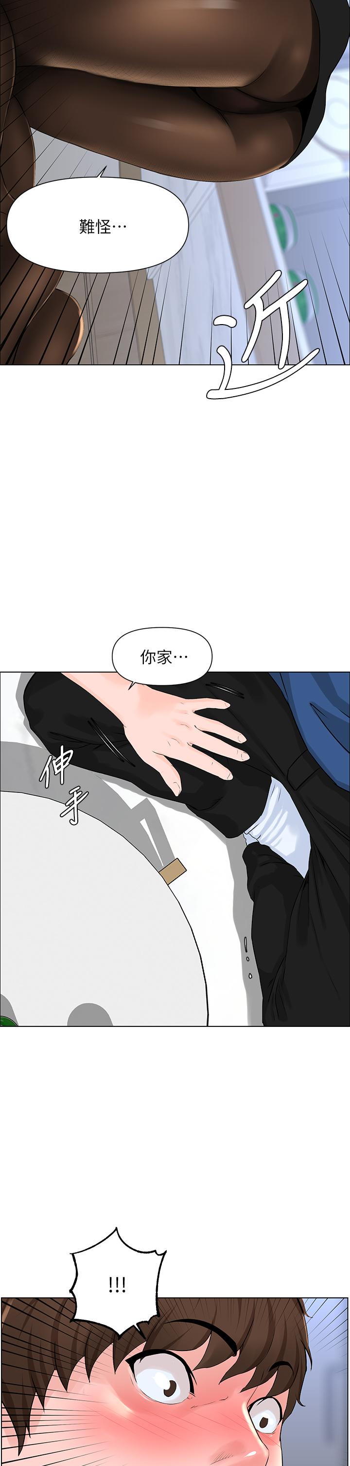 楼上的网美[h漫]韩漫全集-楼上的网美-第6話-你不好奇女人的身體嗎无删减无遮挡章节图片 