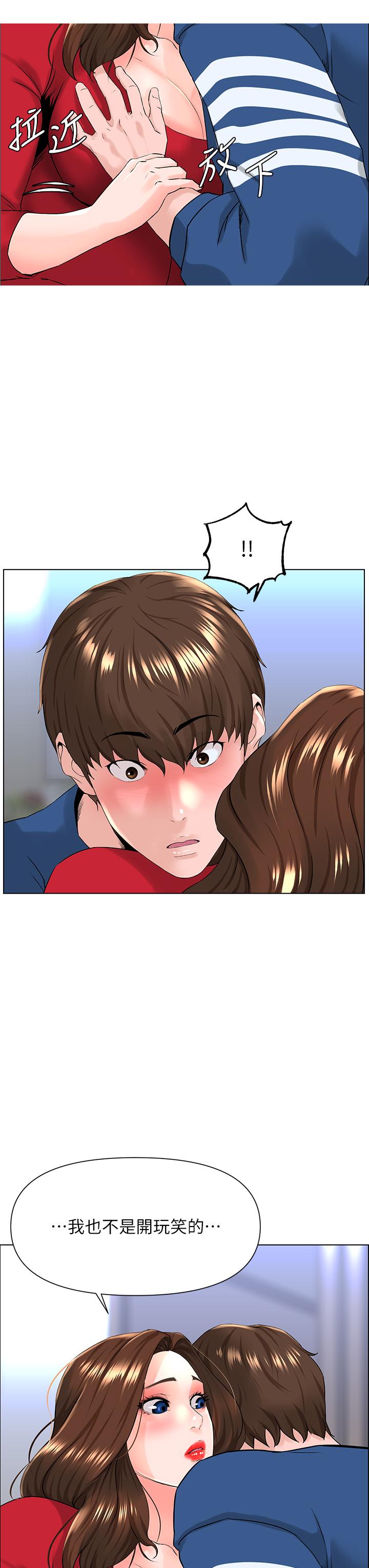 楼上的网美[h漫]韩漫全集-楼上的网美-第6話-你不好奇女人的身體嗎无删减无遮挡章节图片 