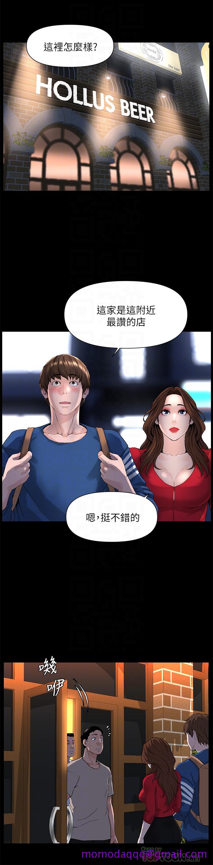 楼上的网美[h漫]韩漫全集-楼上的网美-第6話-你不好奇女人的身體嗎无删减无遮挡章节图片 