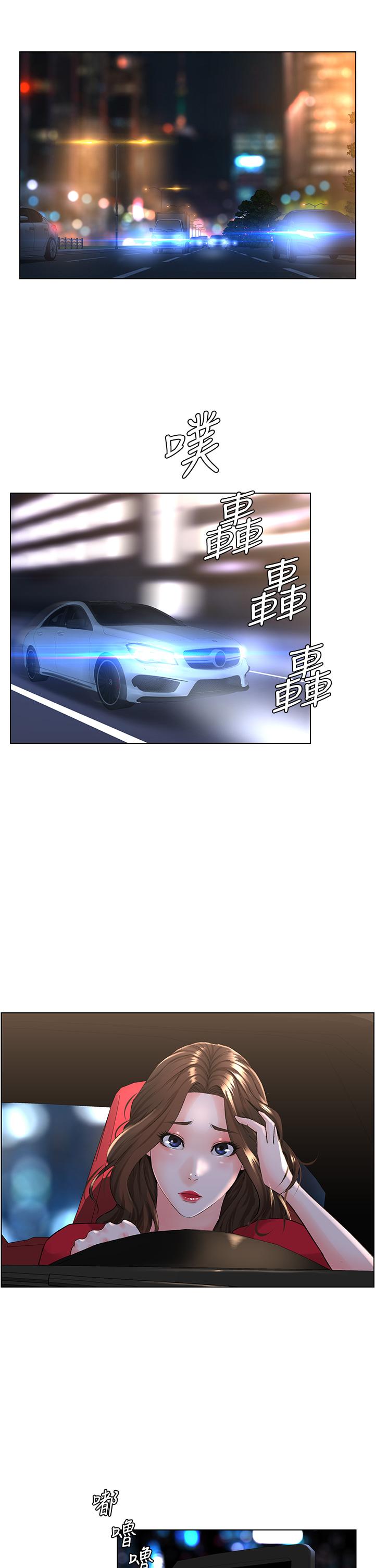 楼上的网美[h漫]韩漫全集-楼上的网美-第6話-你不好奇女人的身體嗎无删减无遮挡章节图片 