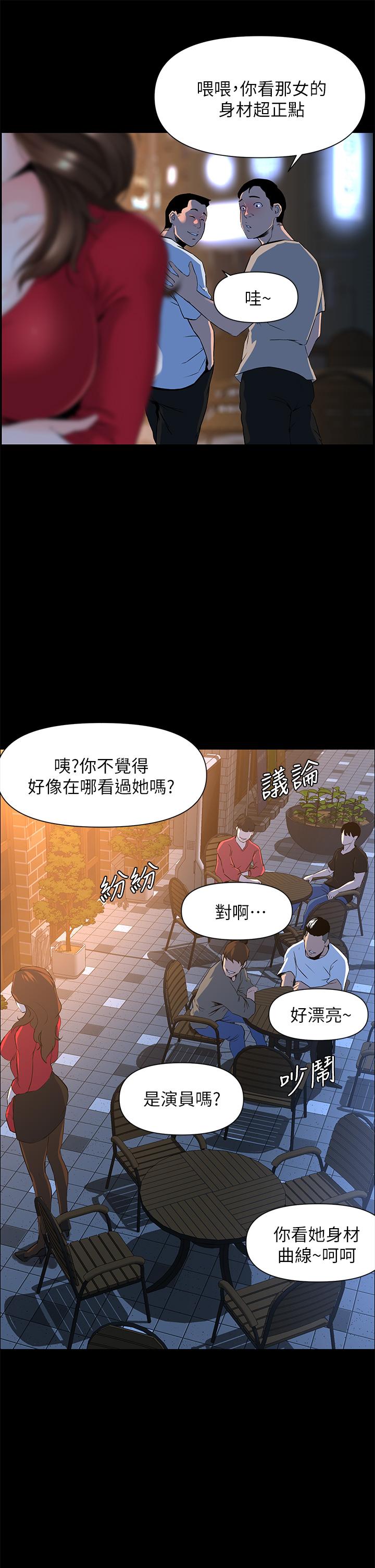 楼上的网美[h漫]韩漫全集-楼上的网美-第6話-你不好奇女人的身體嗎无删减无遮挡章节图片 
