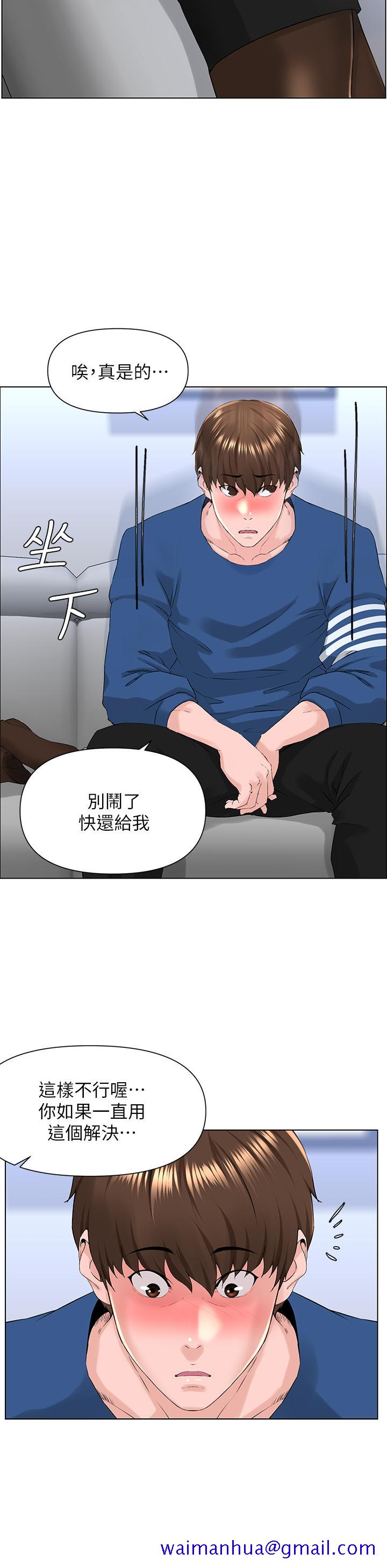 楼上的网美[h漫]韩漫全集-楼上的网美-第6話-你不好奇女人的身體嗎无删减无遮挡章节图片 
