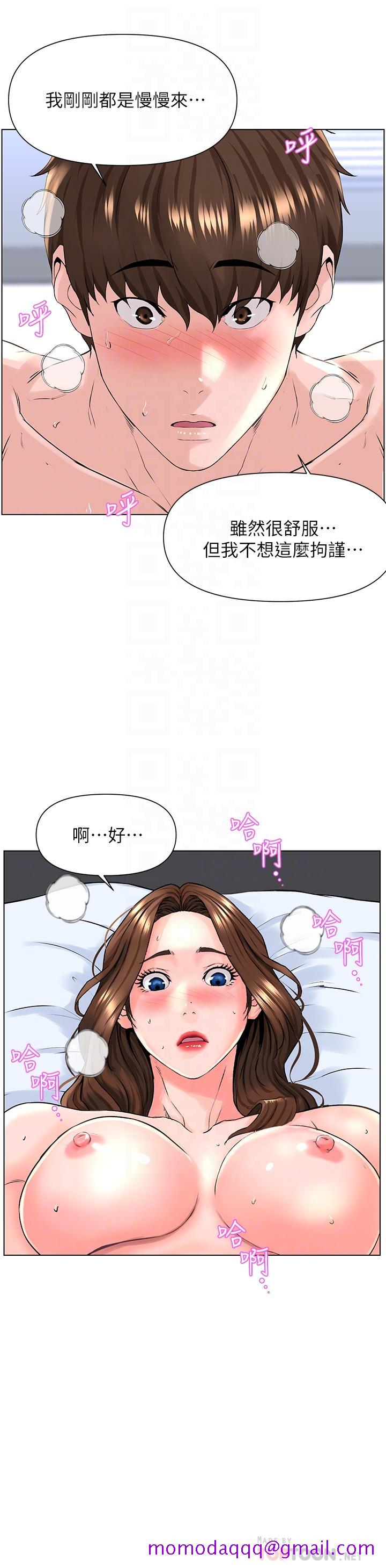 楼上的网美[h漫]韩漫全集-楼上的网美-第8話-欲仙欲死的抽插體驗无删减无遮挡章节图片 