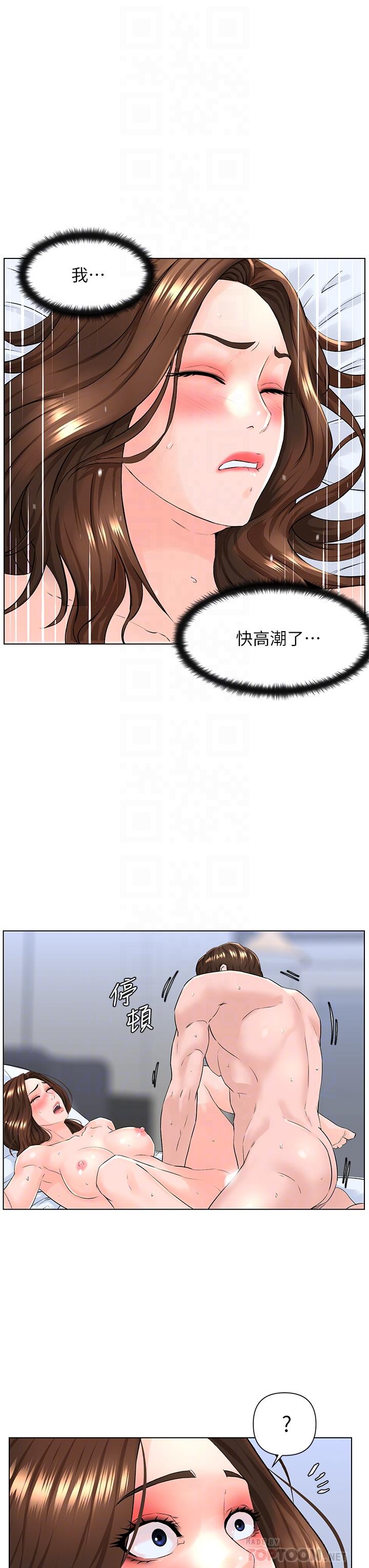 楼上的网美[h漫]韩漫全集-楼上的网美-第8話-欲仙欲死的抽插體驗无删减无遮挡章节图片 