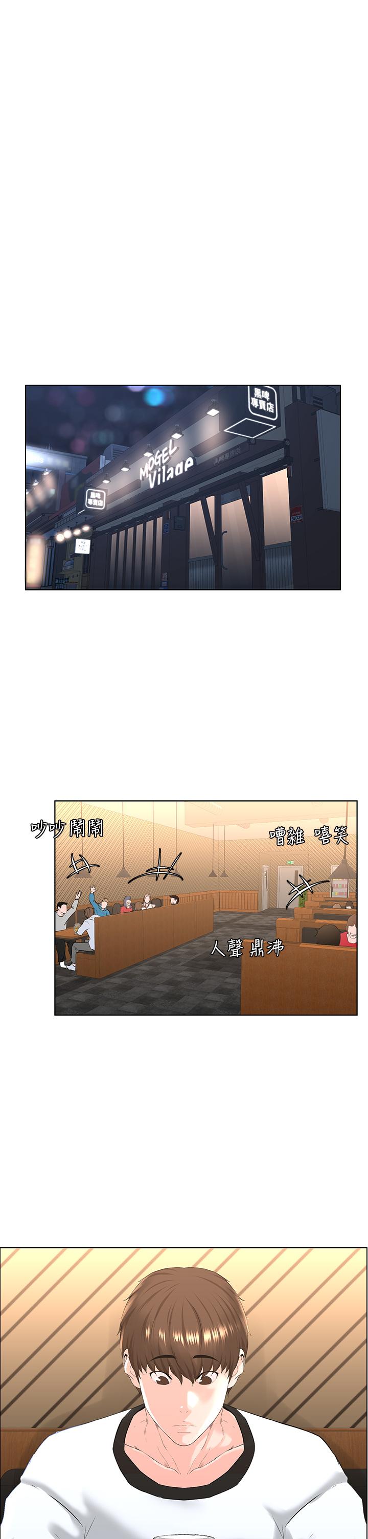 楼上的网美[h漫]韩漫全集-楼上的网美-第8話-欲仙欲死的抽插體驗无删减无遮挡章节图片 