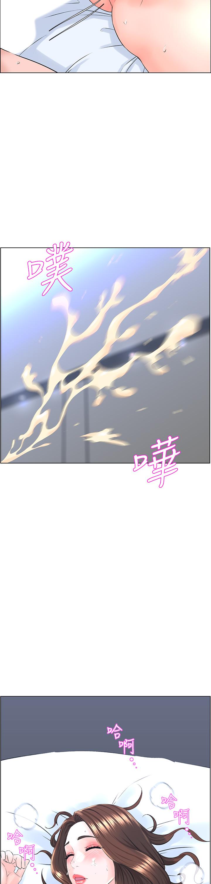 楼上的网美[h漫]韩漫全集-楼上的网美-第8話-欲仙欲死的抽插體驗无删减无遮挡章节图片 