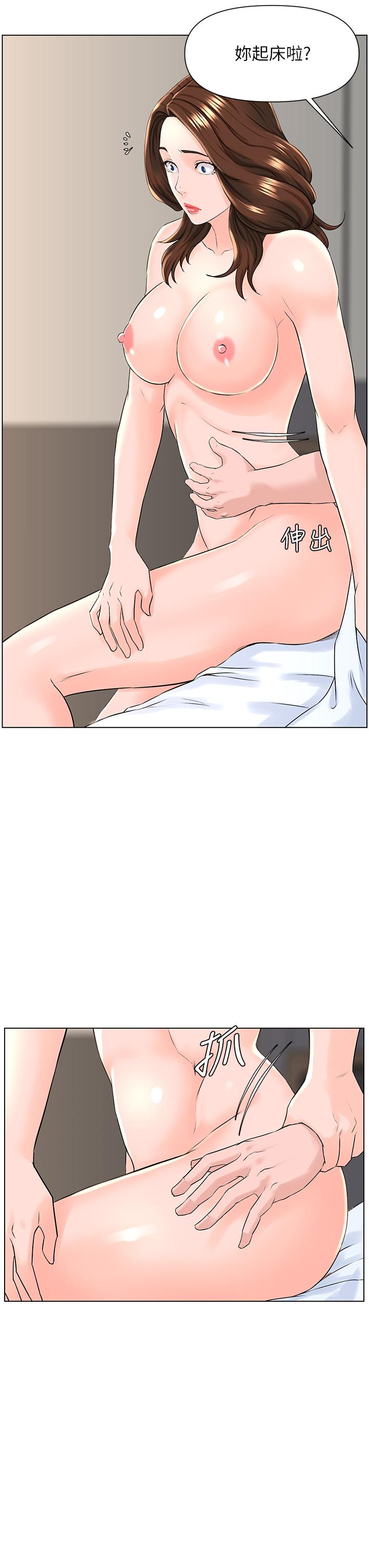 楼上的网美[h漫]韩漫全集-楼上的网美-第8話-欲仙欲死的抽插體驗无删减无遮挡章节图片 