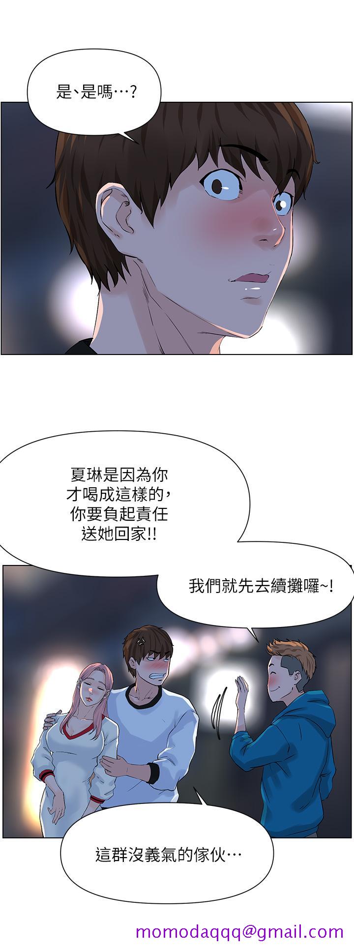 楼上的网美[h漫]韩漫全集-楼上的网美-第9話-今晚我想和你在一起无删减无遮挡章节图片 