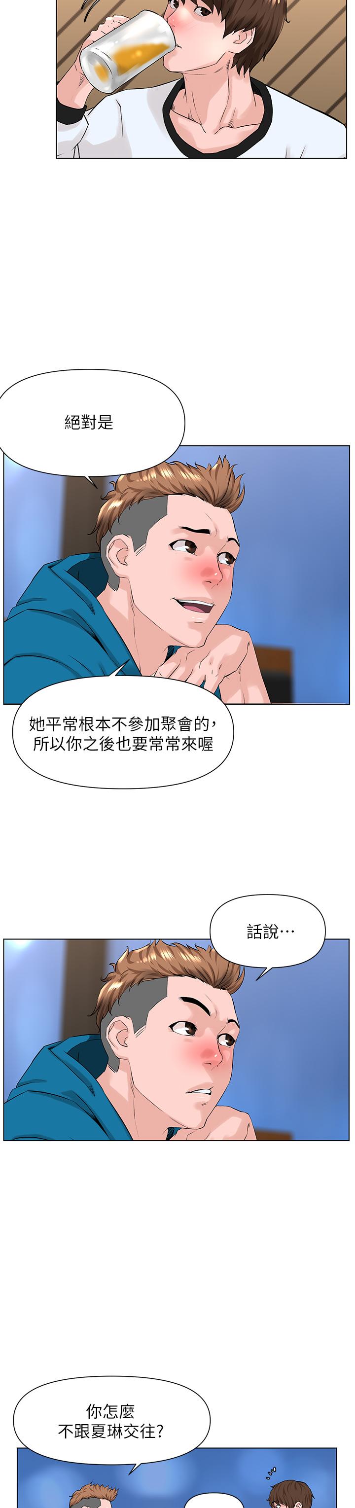 楼上的网美[h漫]韩漫全集-楼上的网美-第9話-今晚我想和你在一起无删减无遮挡章节图片 