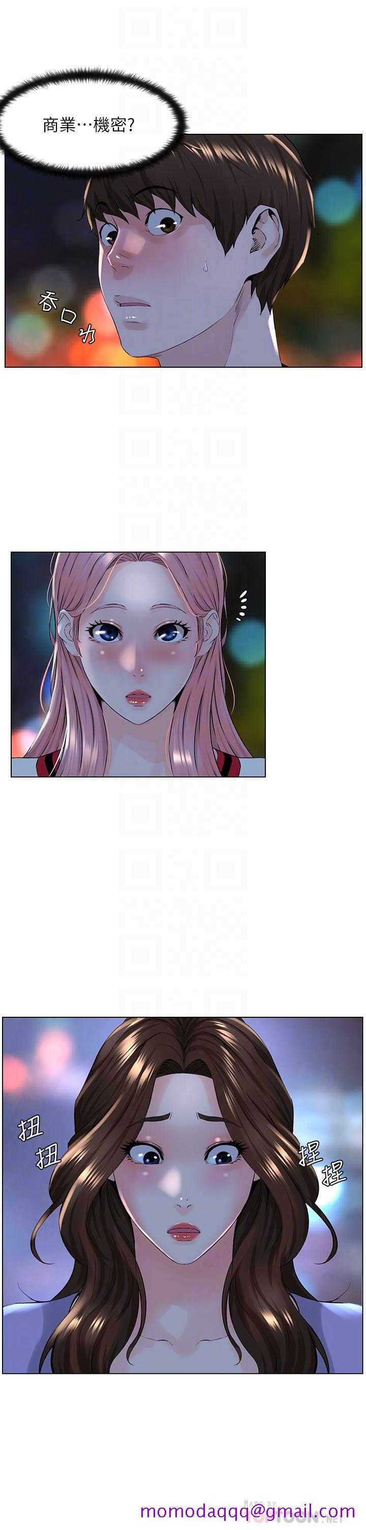楼上的网美[h漫]韩漫全集-楼上的网美-第10話-不能在夏琳旁邊亂來无删减无遮挡章节图片 