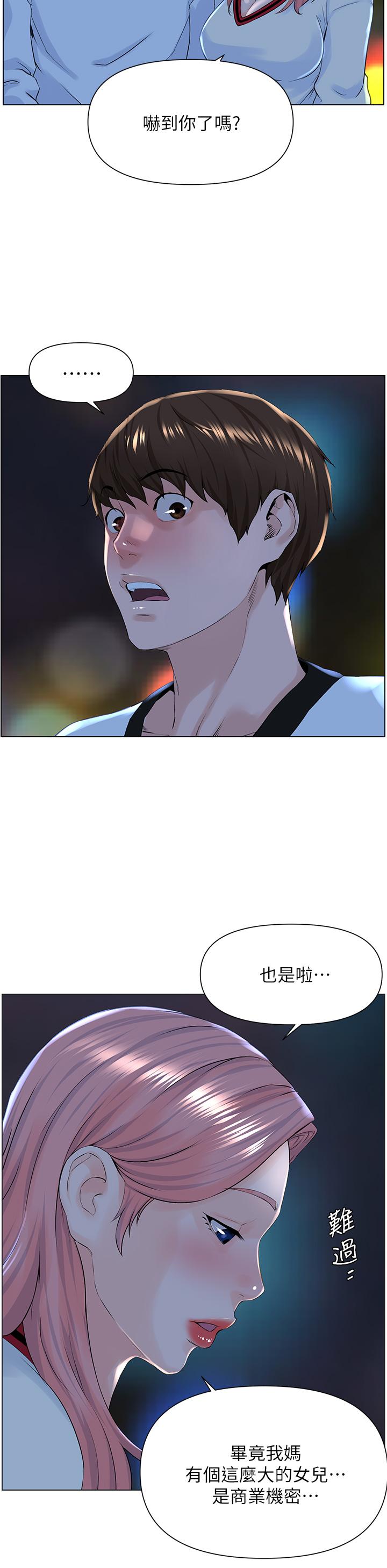 楼上的网美[h漫]韩漫全集-楼上的网美-第10話-不能在夏琳旁邊亂來无删减无遮挡章节图片 