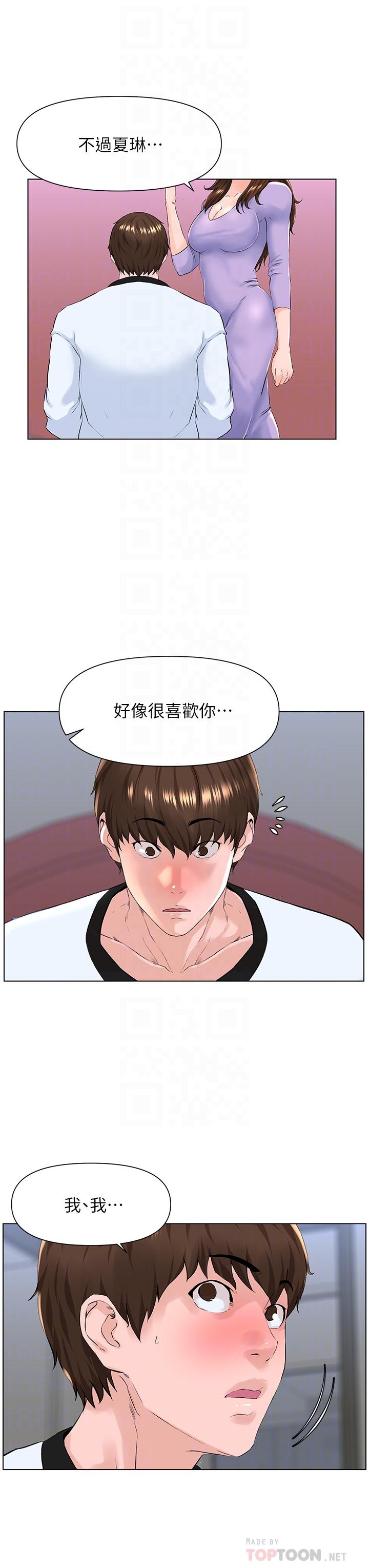 楼上的网美[h漫]韩漫全集-楼上的网美-第10話-不能在夏琳旁邊亂來无删减无遮挡章节图片 