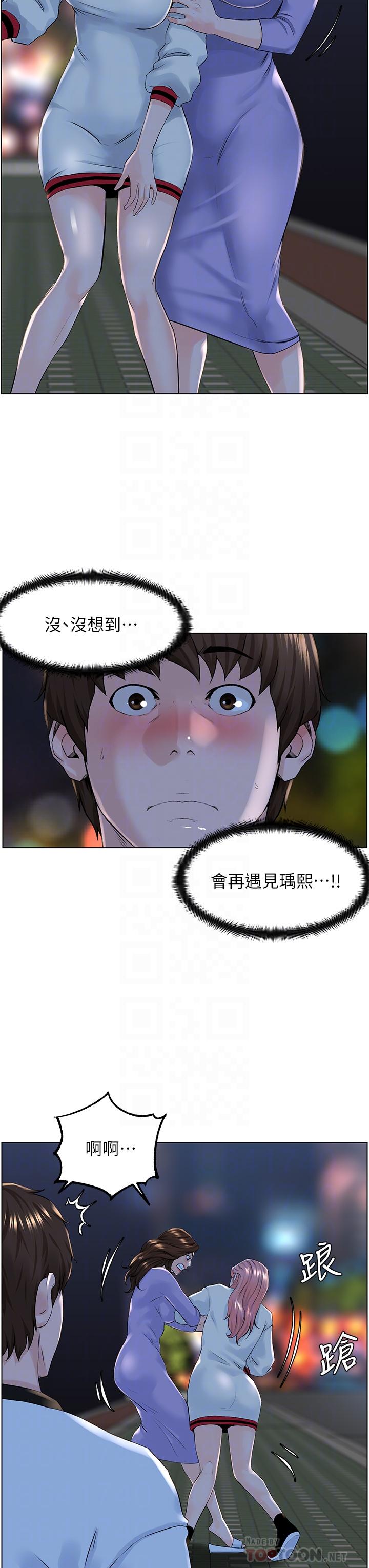 楼上的网美[h漫]韩漫全集-楼上的网美-第10話-不能在夏琳旁邊亂來无删减无遮挡章节图片 