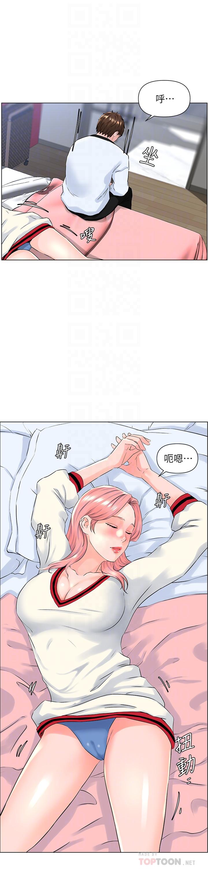 楼上的网美[h漫]韩漫全集-楼上的网美-第10話-不能在夏琳旁邊亂來无删减无遮挡章节图片 