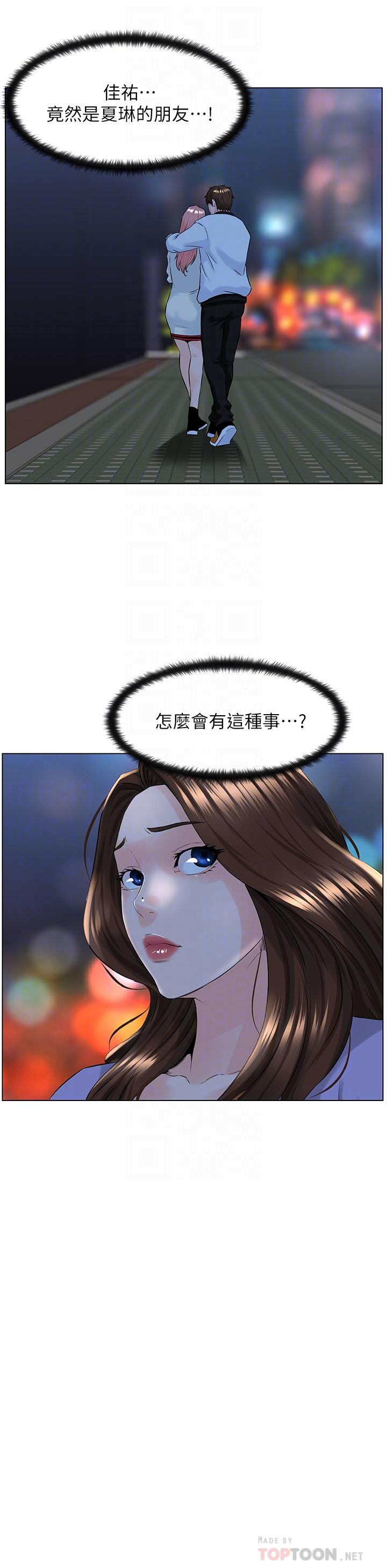 楼上的网美[h漫]韩漫全集-楼上的网美-第10話-不能在夏琳旁邊亂來无删减无遮挡章节图片 