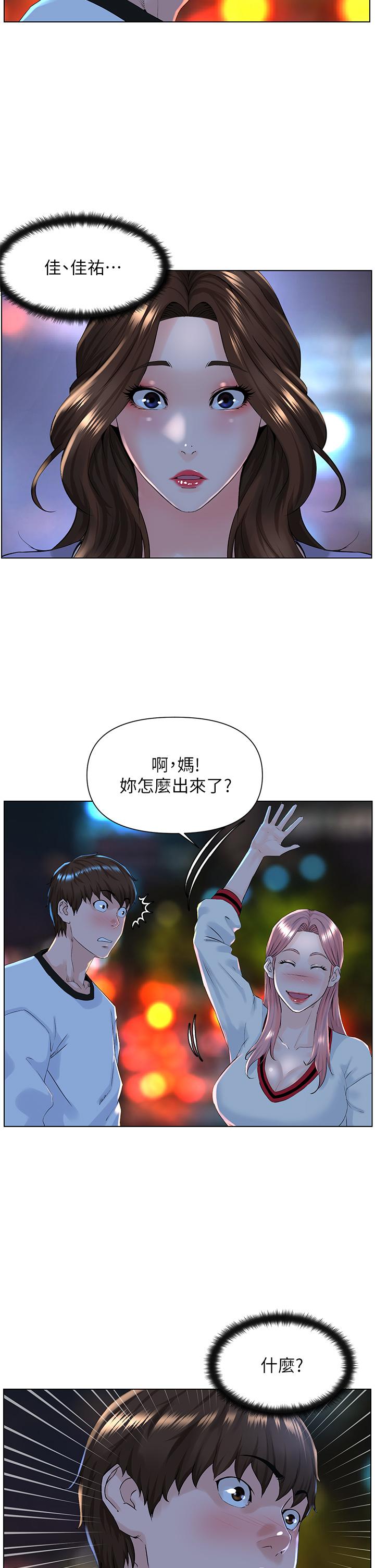楼上的网美[h漫]韩漫全集-楼上的网美-第10話-不能在夏琳旁邊亂來无删减无遮挡章节图片 